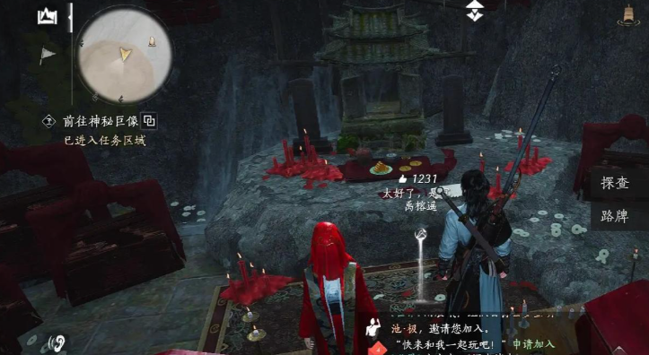 燕云十六声炒鸡面怎么弄