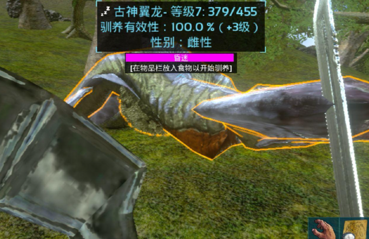 方舟生存进化新手怎么抓翼龙