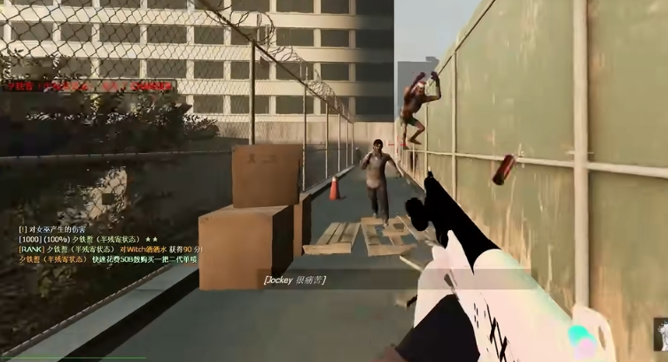 求生之路2第二关怎么走