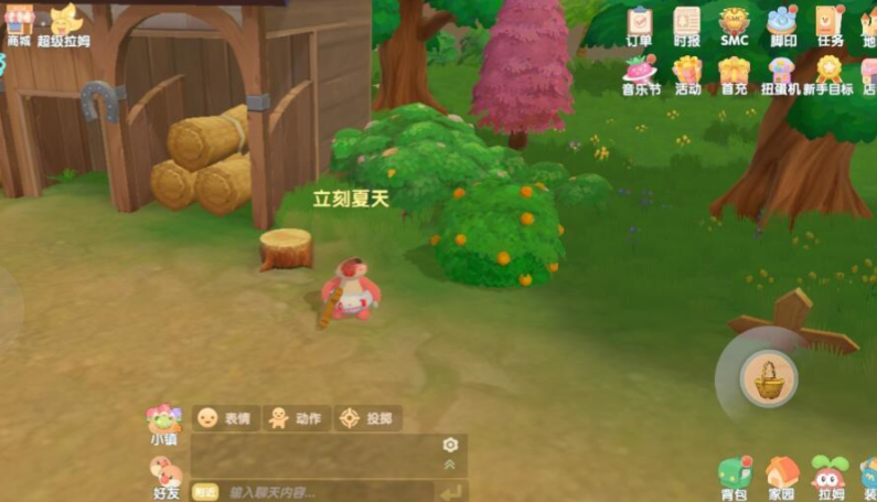 摩尔庄园橙色浆果怎么摘 摩尔庄园橙色浆果怎么摘