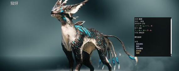 星际战甲猫基因怎么用