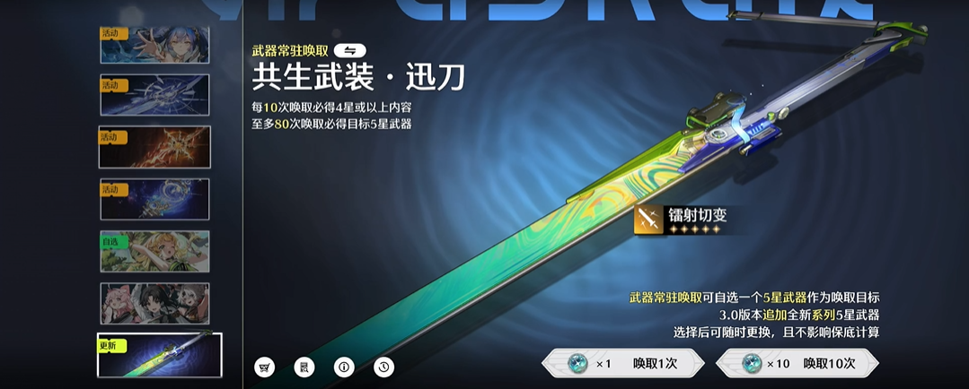 鸣潮如何获得共鸣药剂