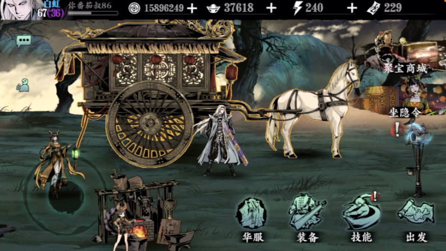 影之刃3爬塔中有什么奖励 影之刃3爬塔中有什么奖励