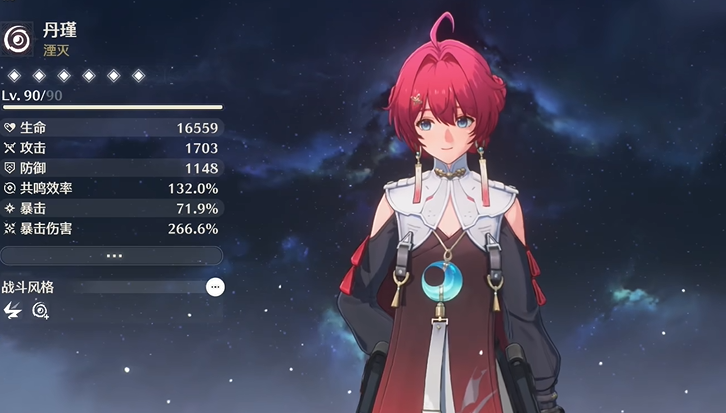 鸣潮哪里珍珠草多 鸣潮哪里珍珠草多