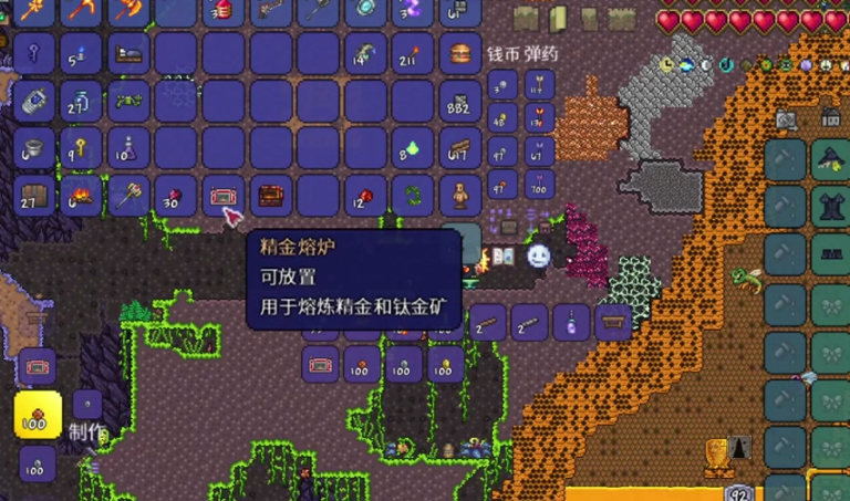 泰拉瑞亚精金矿怎么做成锭