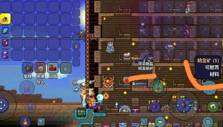 泰拉瑞亚精金矿怎么做成锭