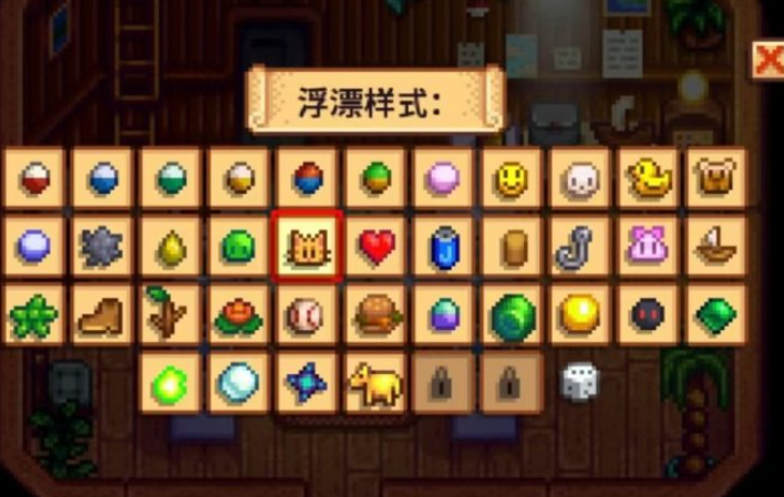 星露谷物语优质浮标怎么装