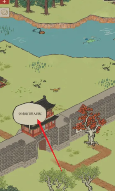 江南百景图木梳哪里来的