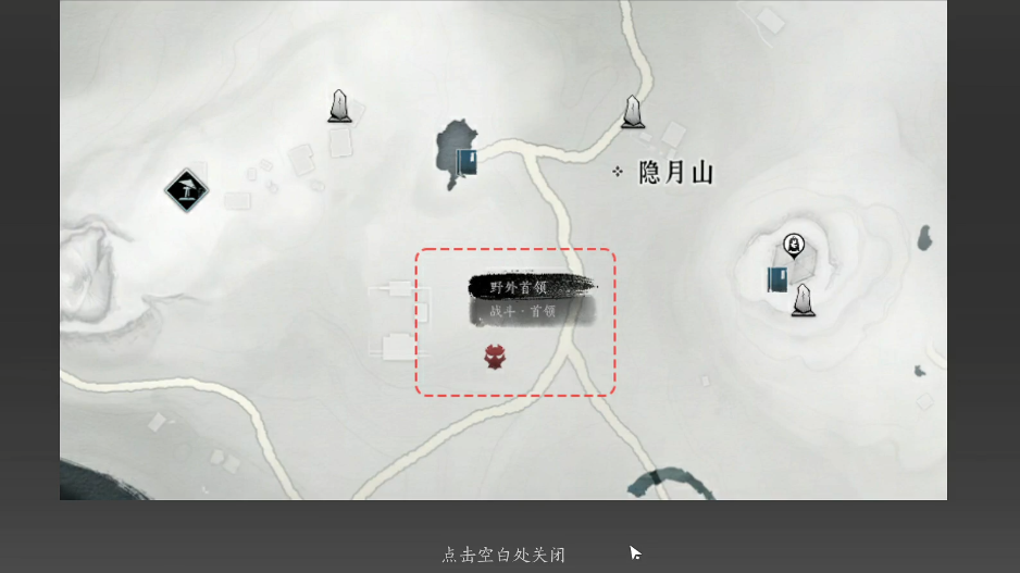 燕云十六声的龙五任务怎么做