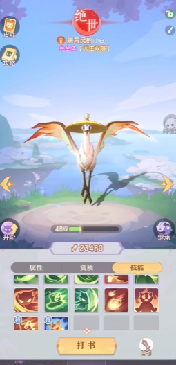 长安幻想新手玩龙宫搭配哪个灵兽