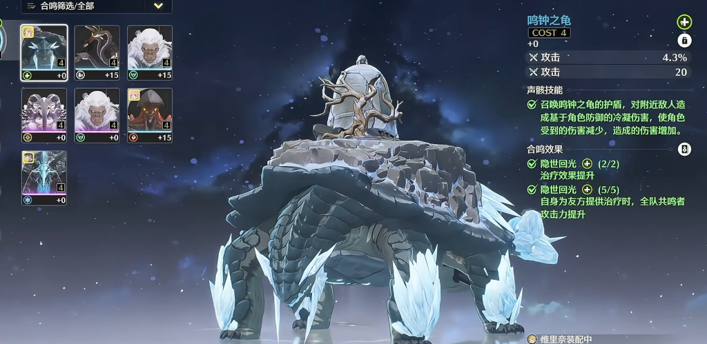 鸣潮武器声骸怎么升级 鸣潮武器声骸怎么升级