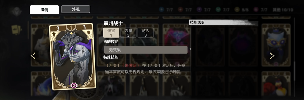 鸣潮如何施加霜渐效应