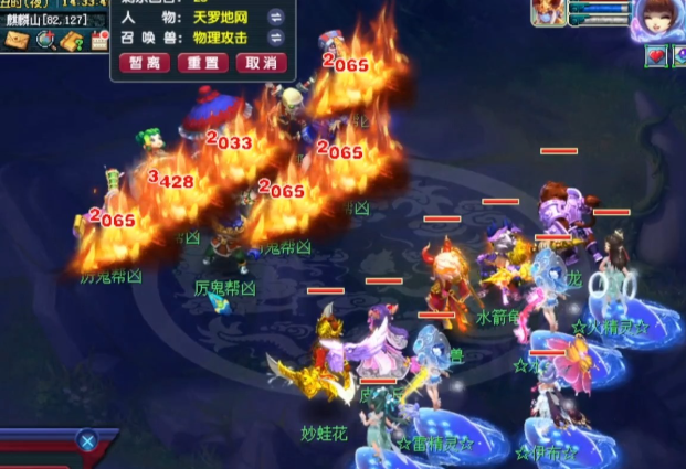 梦幻西游70级怎么赚钱