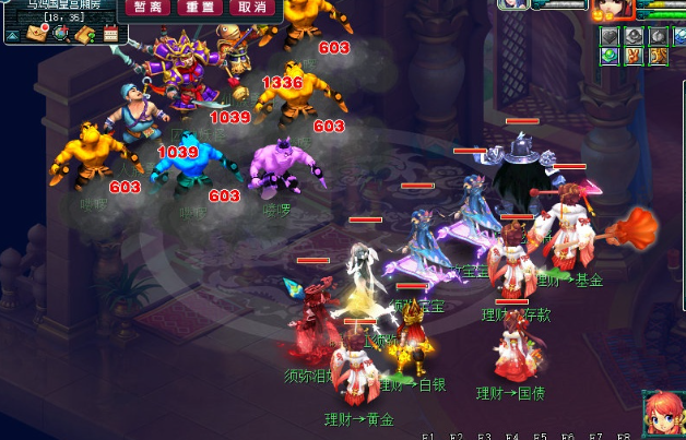 梦幻西游70级怎么赚钱