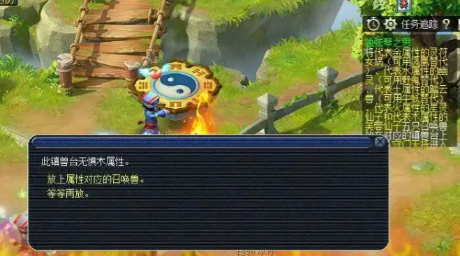 梦幻西游一星神器给什么东西