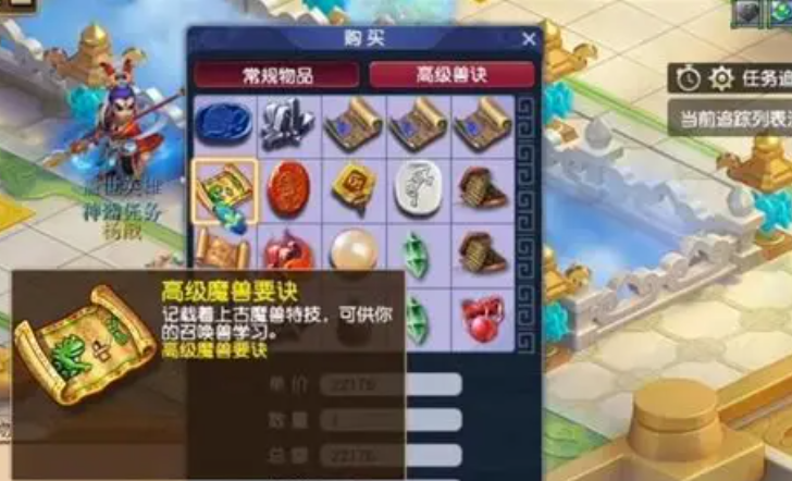 梦幻西游一星神器给什么东西