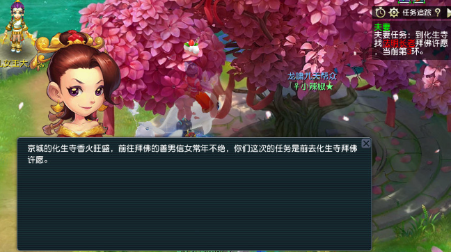 梦幻西游1000友好度怎么刷 梦幻西游1000友好度怎么刷