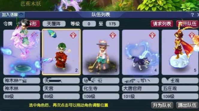 梦幻西游1000友好度怎么刷 梦幻西游1000友好度怎么刷