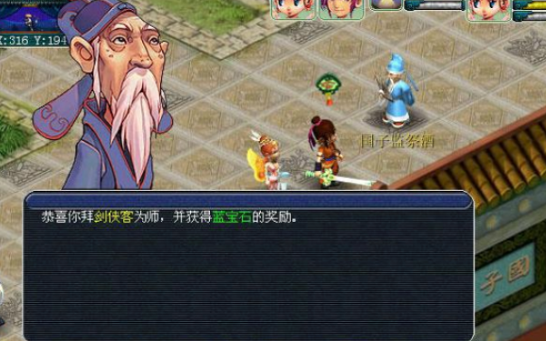 梦幻西游1000友好度怎么刷 梦幻西游1000友好度怎么刷