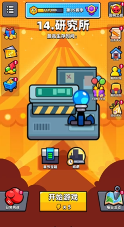 弹壳特攻队十四关怎么过