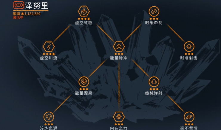 星际战甲如何自己回蓝 星际战甲如何自己回蓝