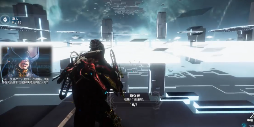 星际战甲10段怎么过