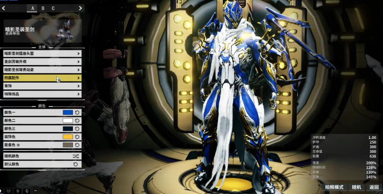 星际战甲做什么战甲好