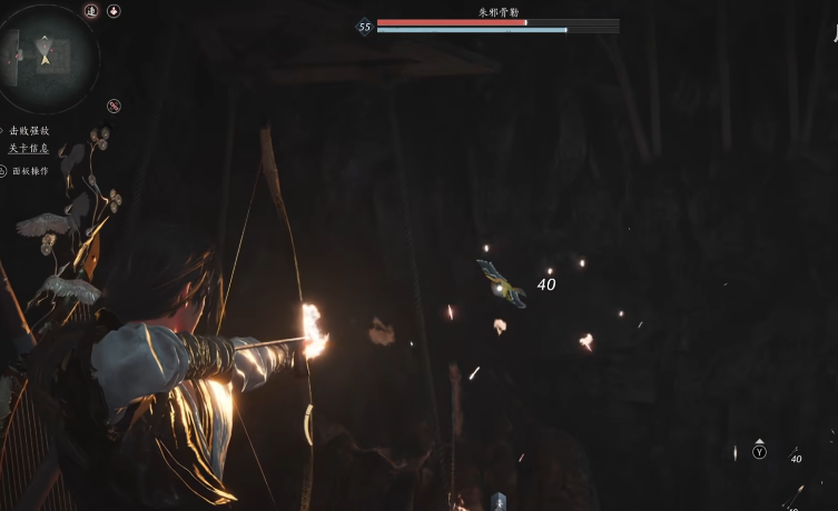 燕云十六声小福boss怎么打