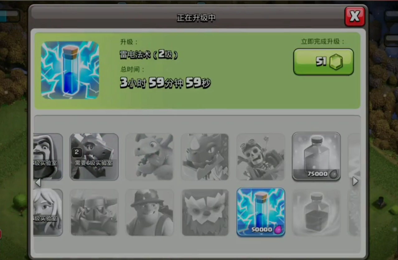 部落冲突哪个流最强