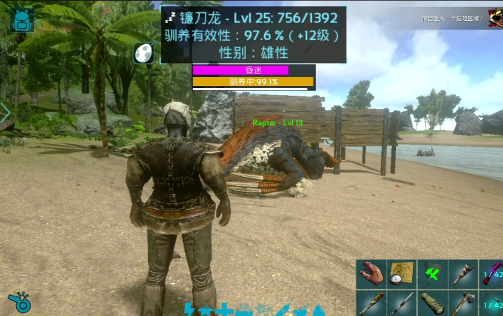 方舟生存进化怎么驯服镰刀龙