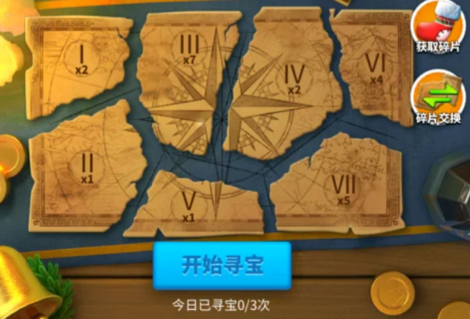 万国觉醒找到宝藏怎么取