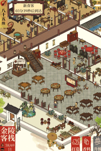 江南百景图客栈要怎么放