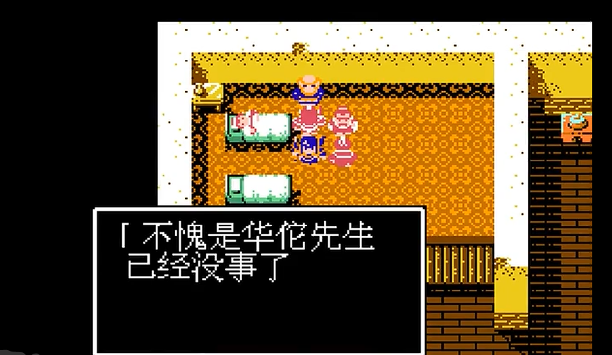 吞食天地二五丈原在哪里