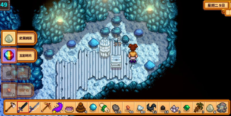 星露谷物语采矿五级怎么选