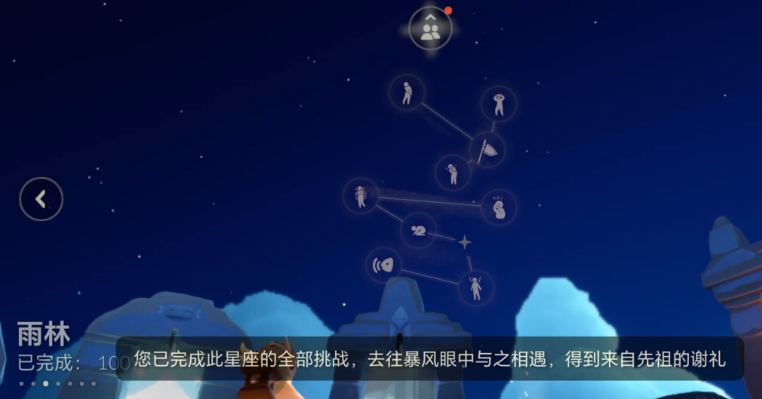 光遇从哪里找到雨妈