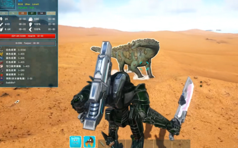 方舟生存进化驯服泰坦龙怎么玩