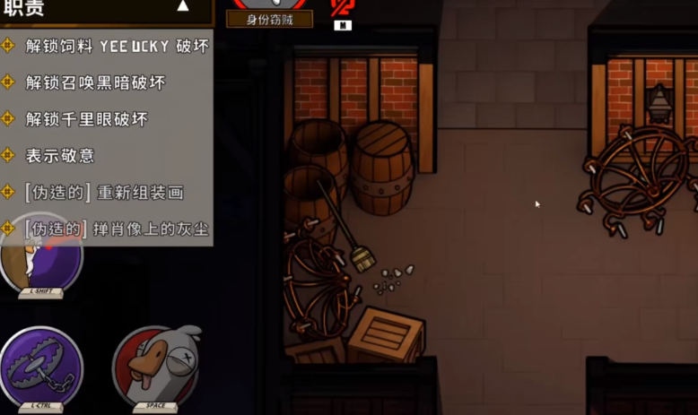 鹅鸭杀身份窃贼怎么玩