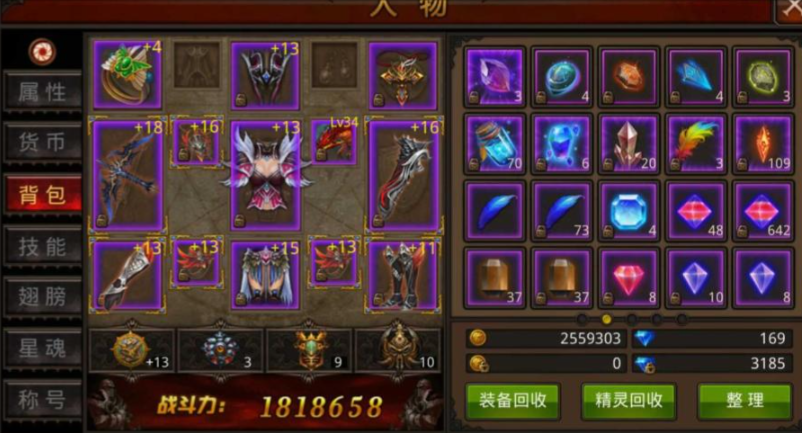 全民奇迹怎么附魔致命