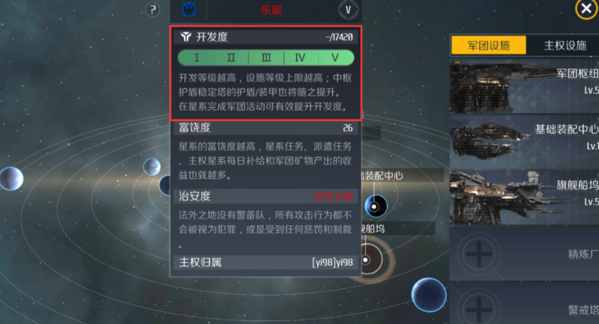 第二银河科研材料哪里刷