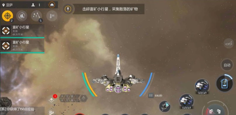 第二银河科研材料哪里刷