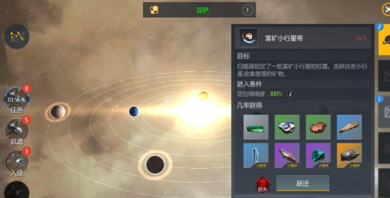 第二银河科研材料哪里刷