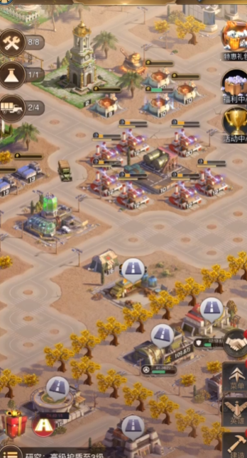 守望黎明电力有什么用