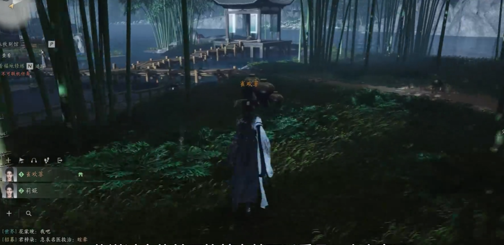 燕云十六声秋瞑居怎么过