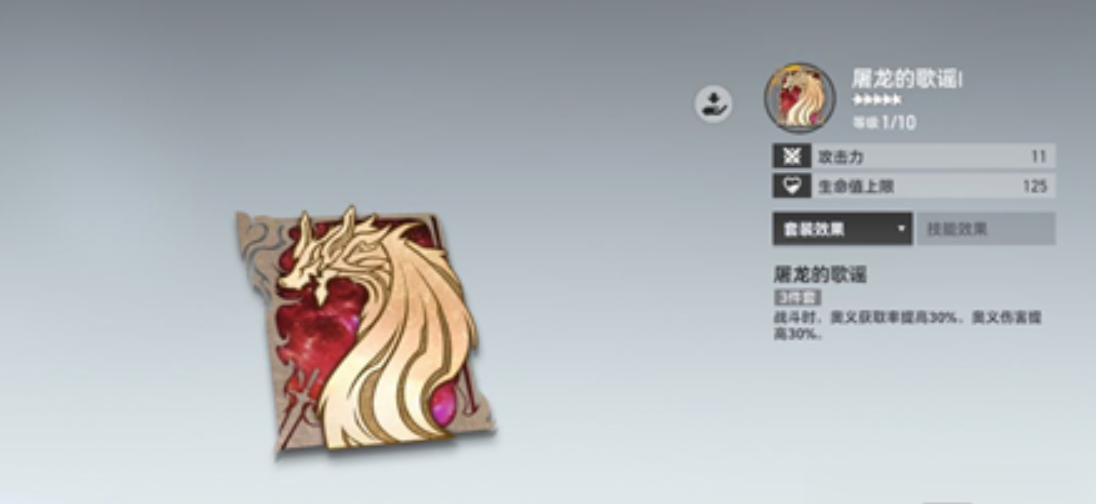 深空之眼初始刻印选哪个