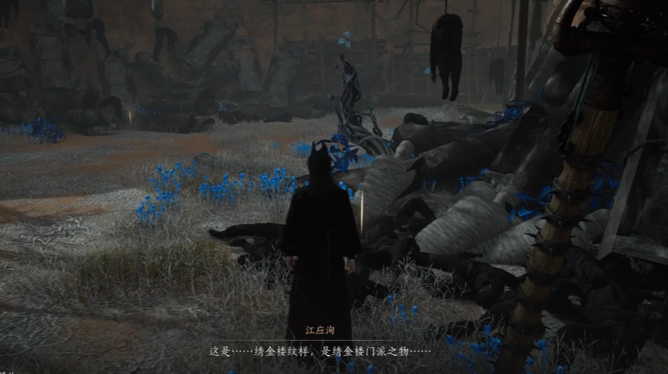 燕云十六声鬼公子怎么触发