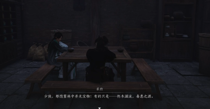 燕云十六声鬼公子怎么触发