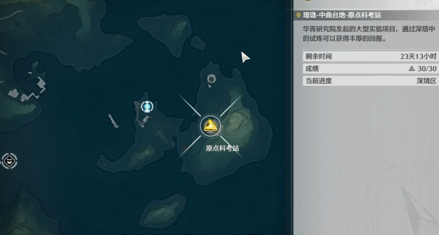 鸣潮去哪里打深渊