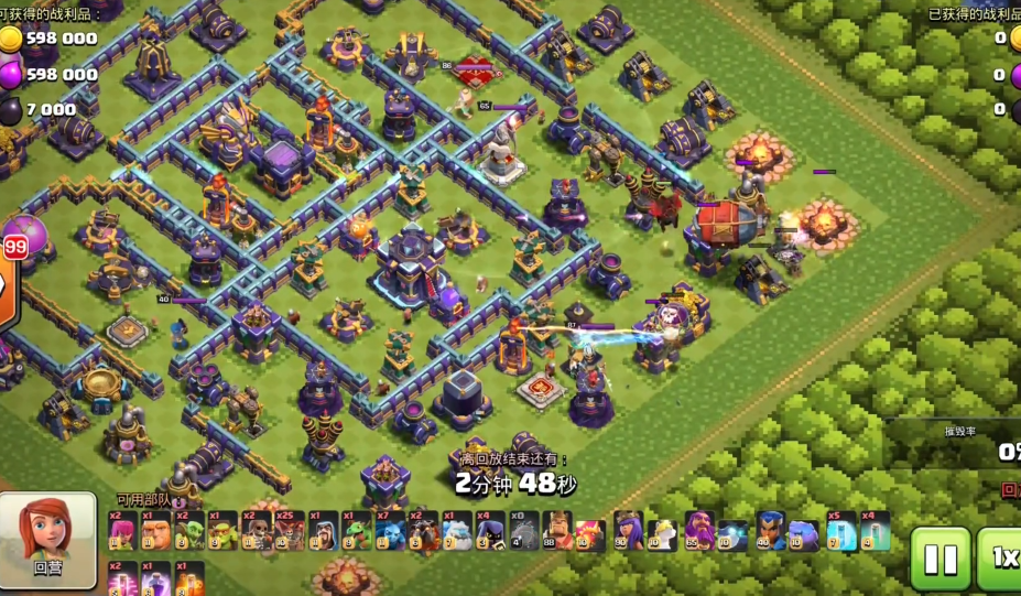 部落冲突小丑怎么玩