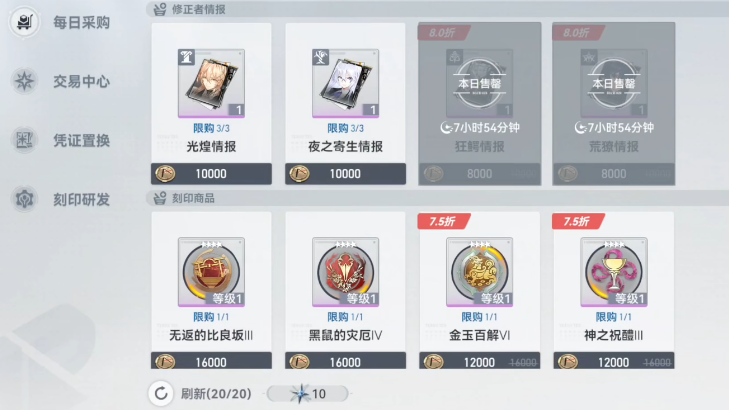 深空之眼冰渊和谁搭配好