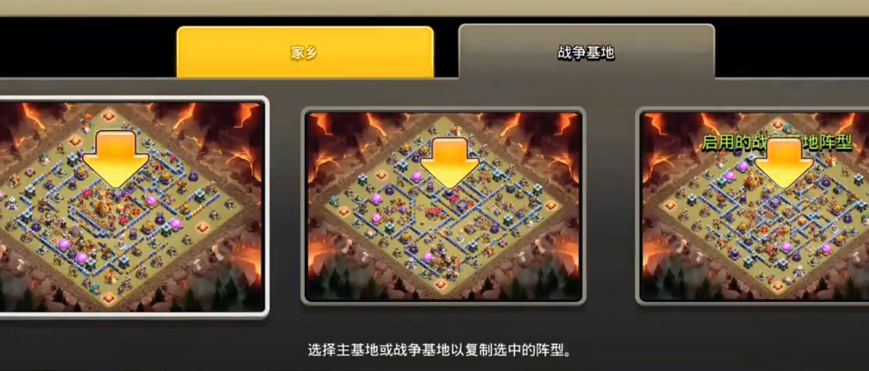 部落冲突王师怎么升级